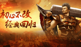 <strong>2026年3月最新传奇开服时间表：全网实时更新 </strong>