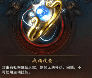 <strong>老玩家手把手教你如何给装备加星</strong>