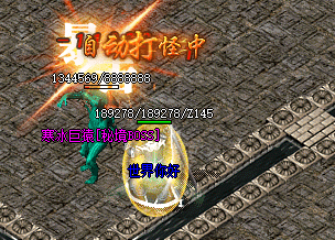 <strong>7sf搜服传奇新开服：严格筛选，长久稳定服！</strong>