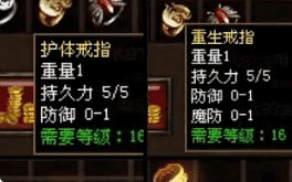 <strong>揭秘单职业传奇-前期战士如何单刷祖玛教主</strong>