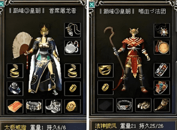 1.90火龙传奇 1.90火龙传奇