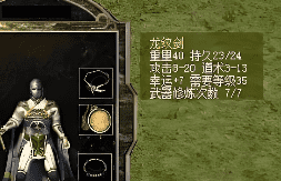 1.90火龙传奇 1.90火龙传奇