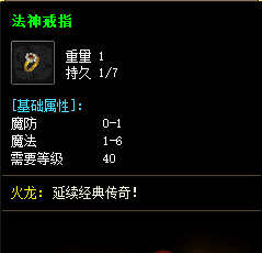 1.85合击传奇提升战力的重要途径有哪些？