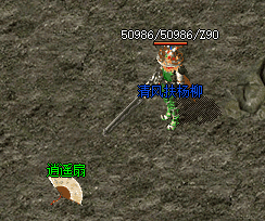 <strong>1.76复古传奇-道士单刷野猪牛魔洞穴，竟然爆出逍遥扇</strong>