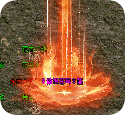 <strong>合击传奇中-藏着你多少的青春记忆</strong>