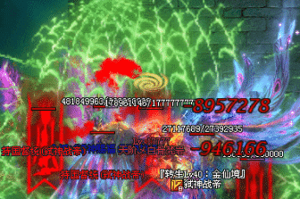 <strong>战神之魂打造说明，升级成功100%</strong>