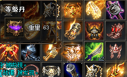 <strong>散人打宝防坑指南：1.76复古传奇里那些让你拍大腿的暗坑</strong>
