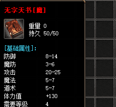 传奇新开服
