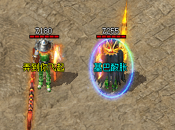 <strong>连红名爆装备的设定都还原了pk需谨慎！</strong>