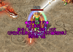 <strong>今日上线老迷失传奇-每日红包雨助你升级！</strong>